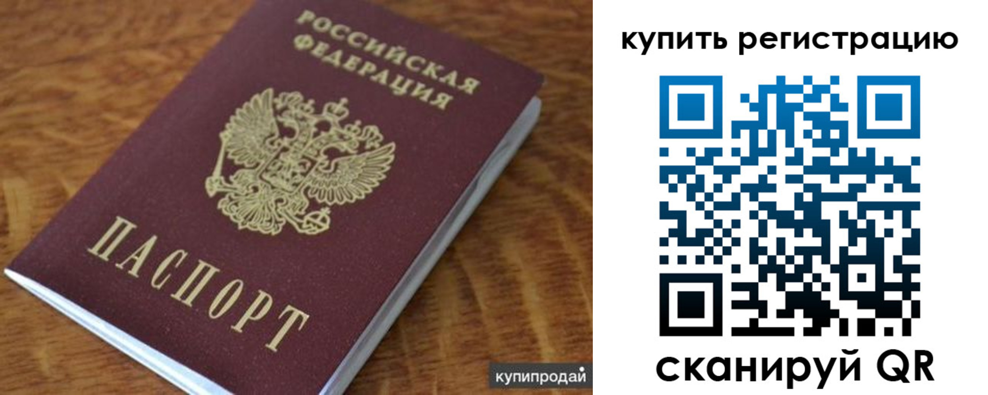 пропишу в квартире в Тюмени