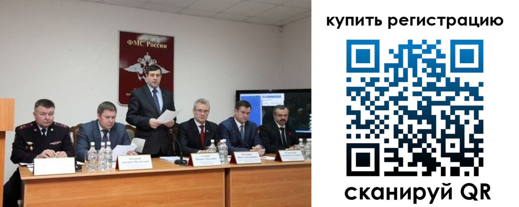 регистрация для школы в Тюмени