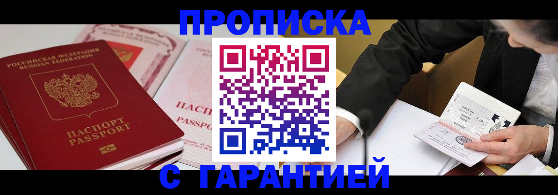 регистрация для школы в Тюмени